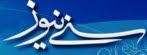 Iranian Sunni News!